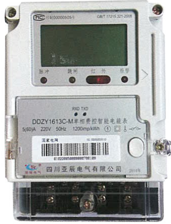 DDZY1613C-M单相本地费控智能电能表